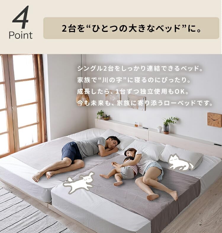 Amazon.co.jp: ビックスリー スモールセミシングルベッド ローベッド